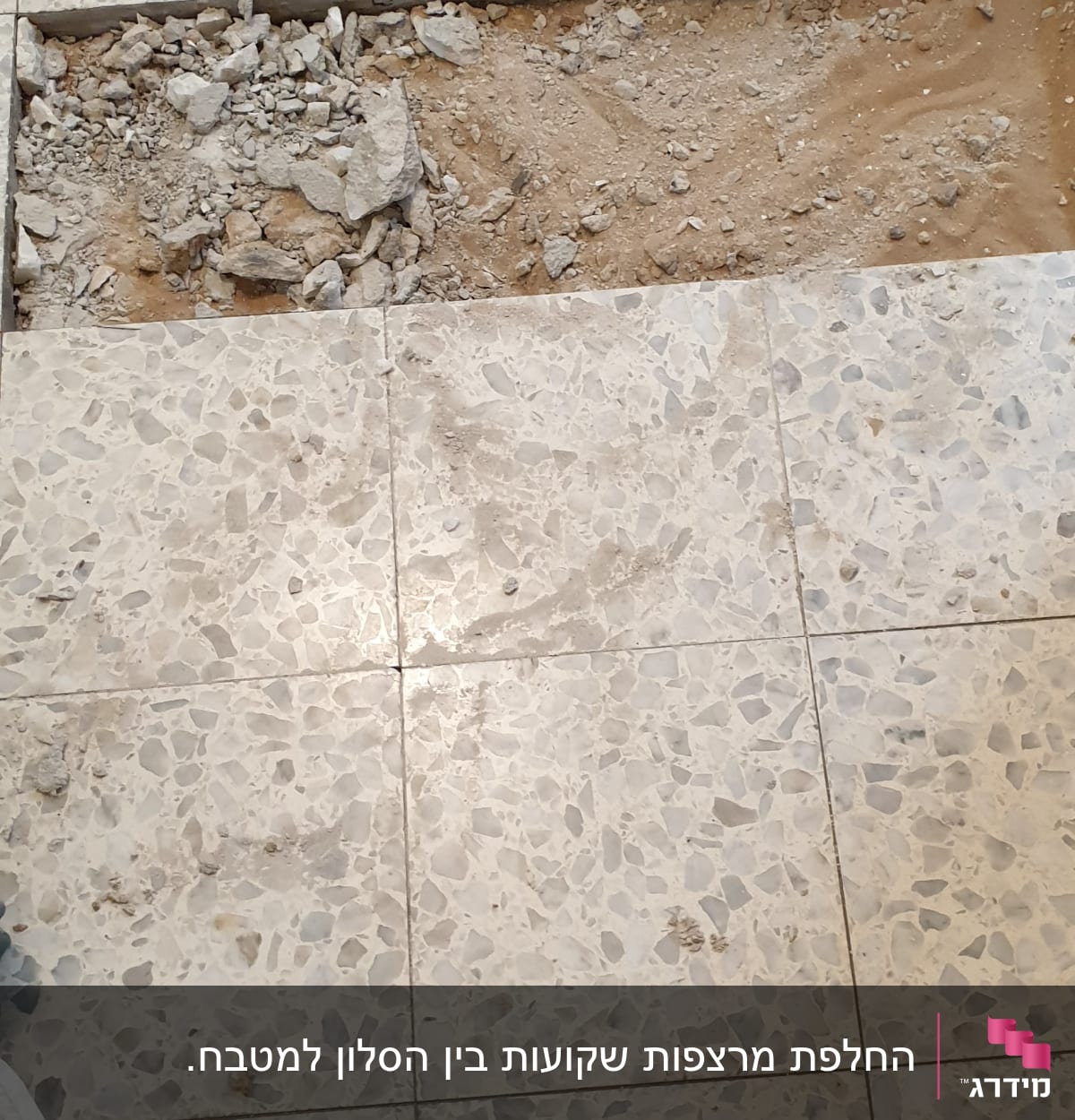 רצפה עם אריחים שבורים ועבודות חפירה